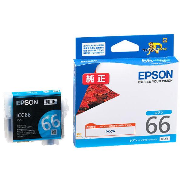 エプソン (EPSON) ICC66(紅葉) 純正インクカートリッジ シアン 1個