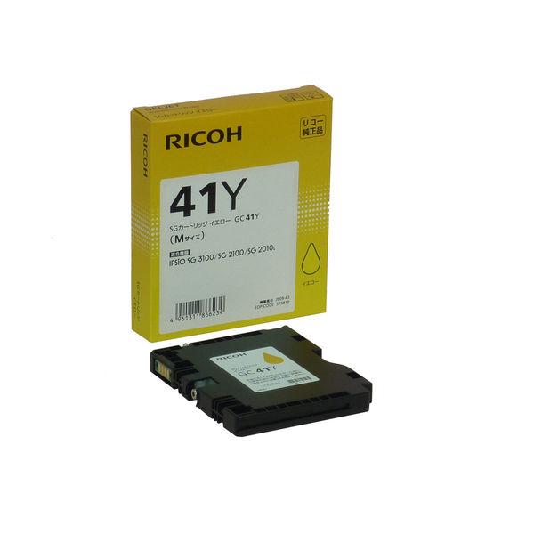 リコー（RICOH） 純正インクカートリッジ GC41Y イエロー 標準 515810 1個