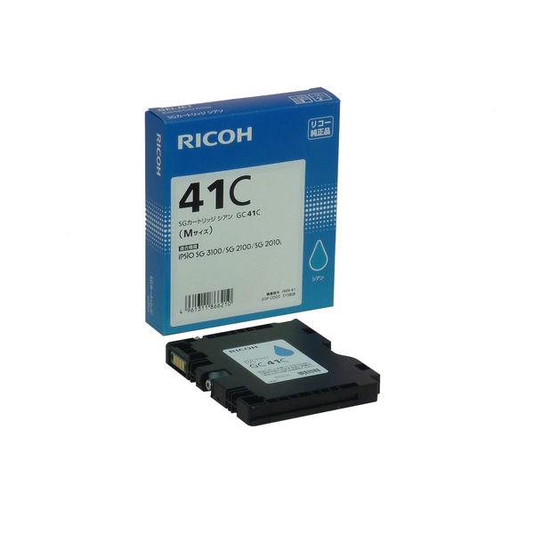 リコー（RICOH） 純正インクカートリッジ GC41C シアン 標準 515808 1個