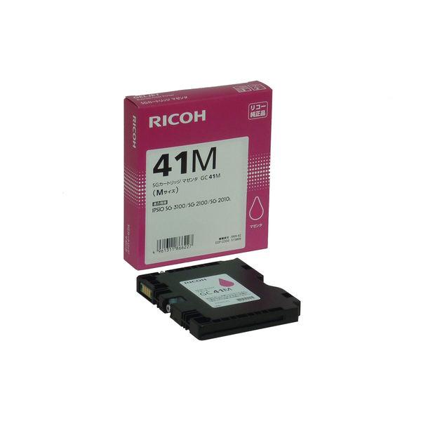 リコー（RICOH） 純正インクカートリッジ GC41M マゼンタ 標準 515809 1個