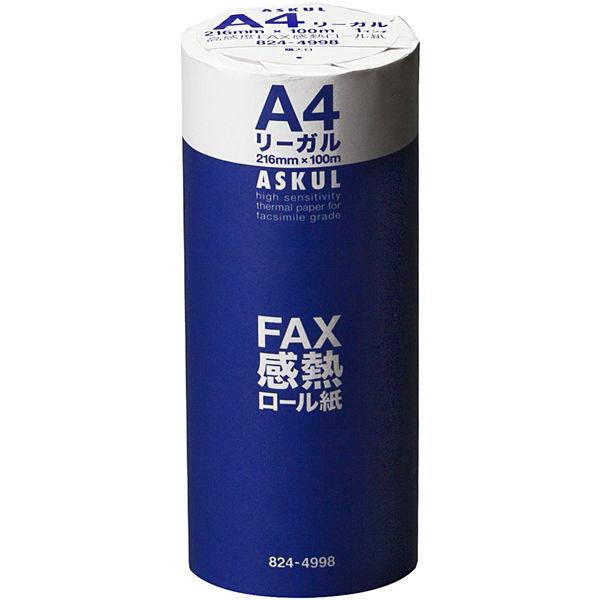 高感度FAX感熱ロール紙　A4リーガル(幅216mm)　長さ100m×芯径1インチ(ロール紙外径　約...