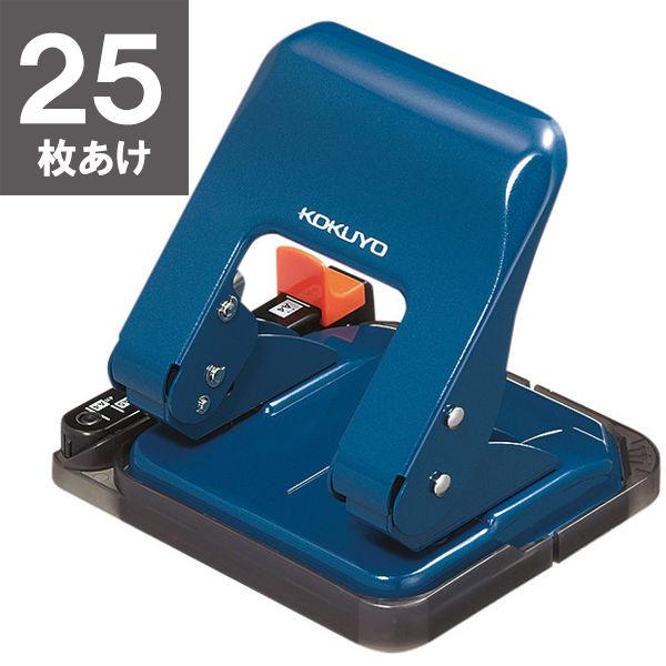 コクヨ 2穴パンチ ラクアケ 25枚あけ ブルー 青 PN-G25B