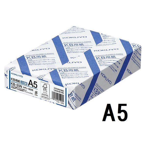 コクヨ　KB用紙共用紙  64g500枚A5　KB-30N　1箱（500枚入×10冊）