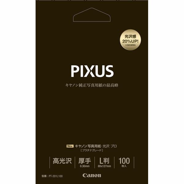 キヤノン　写真用紙・光沢　プロ[プラチナグレード]　L判　PT-201L100　1箱（100枚入）