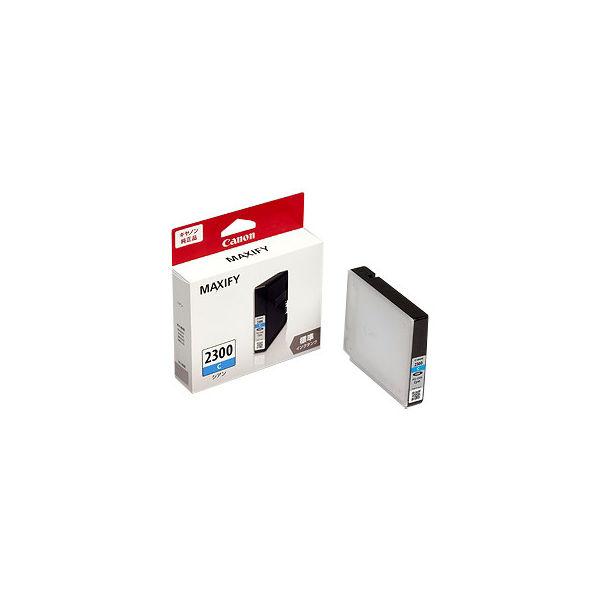 キヤノン（Canon） 純正インクタンク PGI-2300C シアン 標準 1個