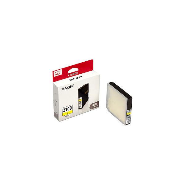 キヤノン（Canon） 純正インクタンク PGI-2300Y イエロー 標準 1個
