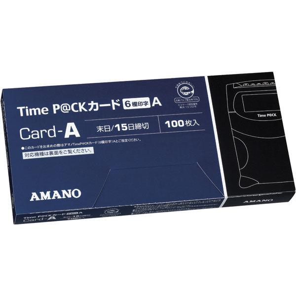 アマノ タイムカード タイムパック TimeP@CKカード（6欄印字）A 〔月末・15日締〕  1箱...