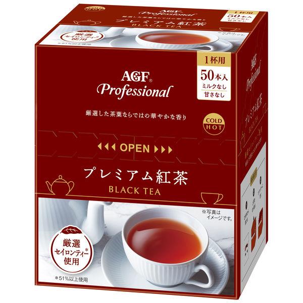 AGF プロフェッショナル プレミアム紅茶 一杯用 1箱（50本入）砂糖不使用 インスタント スティ...