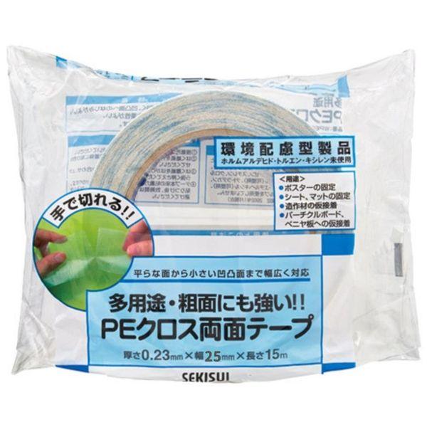 多用途 PEクロス両面テープ WPECX01 幅25mm×長さ15m 積水化学工業 1巻