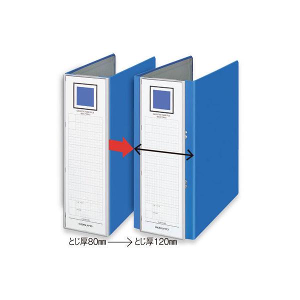 コクヨ（KOKUYO） ガバットチューブファイルエコツイン A4タテ 2穴 80・120mmとじ 青...