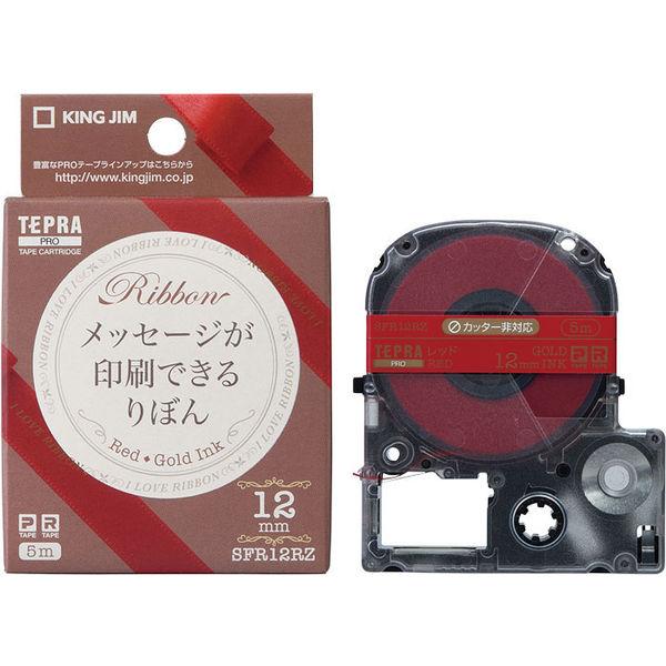 テプラ TEPRA PRO【純正】テープ りぼん 幅12mm 赤ラベル(金文字) SFR12RZ 1...