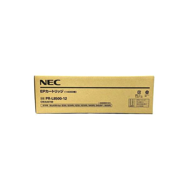 NEC レーザートナーカートリッジ PR-L8500-12