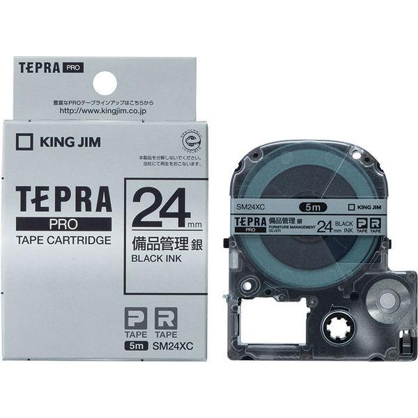 テプラ TEPRA PROテープ 備品管理ラベル 幅24mm 銀ラベル(黒文字) SM24XC 1個...