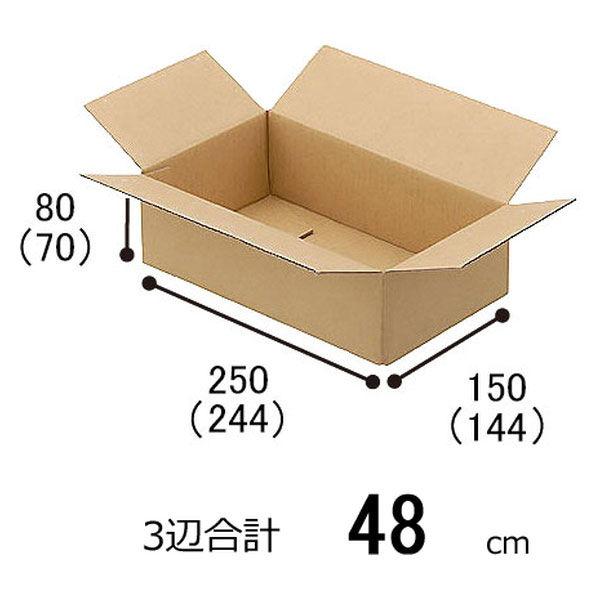 【60サイズ】 ワンタッチ式 宅配ダンボール No.7 幅250×奥行150×高さ80mm 1梱包（...