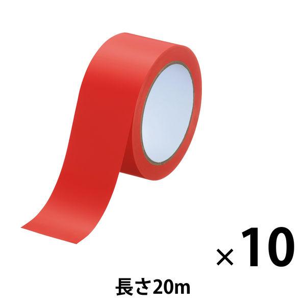 現場のチカラ ラインテープ 赤 幅50mm×長さ20m アスクル 1セット（10巻入）  オリジナル