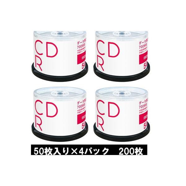 マクセル データ用CD-R スピンドルケース 1箱（200枚入） 手書き用  オリジナル