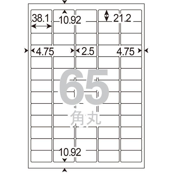 プラス ラベルシール マルチプリンタ 下地が透けないラベル 65面 MA-524SKT 56229 ...