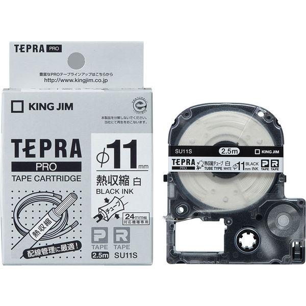 テプラ TEPRA PROテープ 熱収縮チューブ 幅11mm 白ラベル(黒文字) SU11S 1個 ...