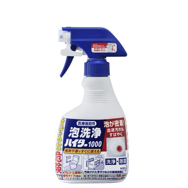 泡洗浄ハイター1000　スプレータイプ　400mL　509321　1本　花王