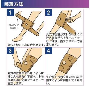 【アウトレット】膝サポーター ガードラーOA ...の詳細画像5