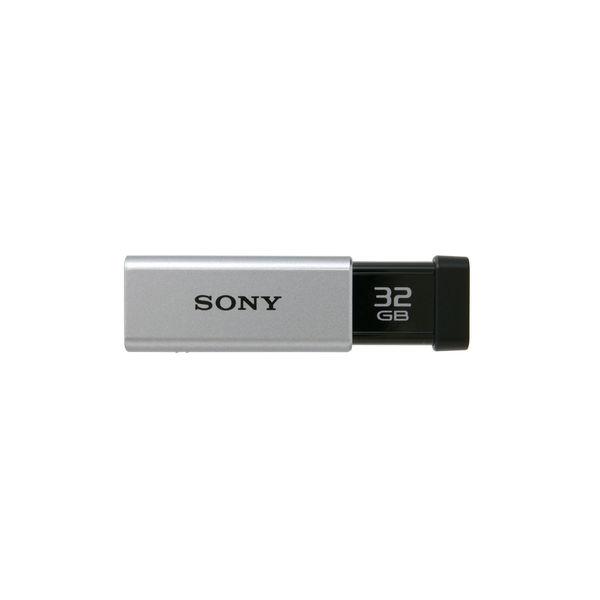 ソニー USBメモリー 32GB Tシリーズ USBメディア シルバー USM32GT S USB3...
