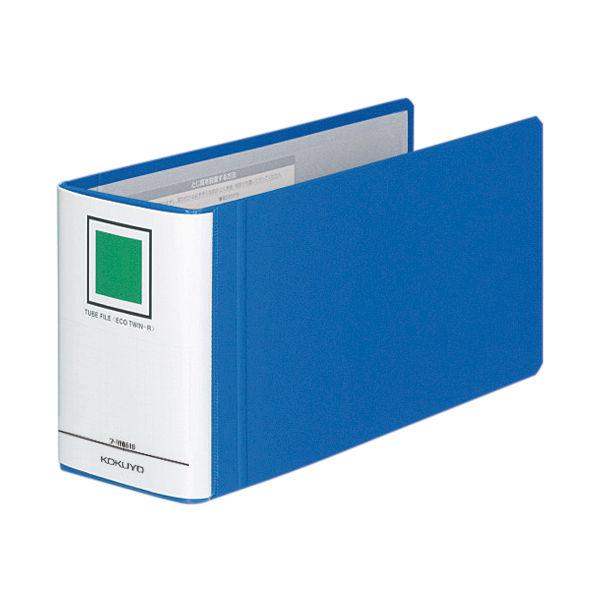 コクヨ（KOKUYO） チューブファイル エコツインR B4ヨコ1/3 2穴 とじ厚80mm青（ブル...