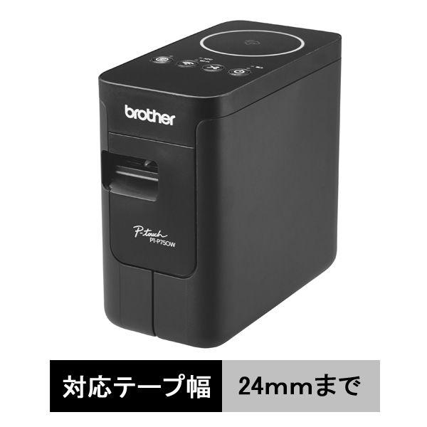 ブラザー　ピータッチ　PT-P750W