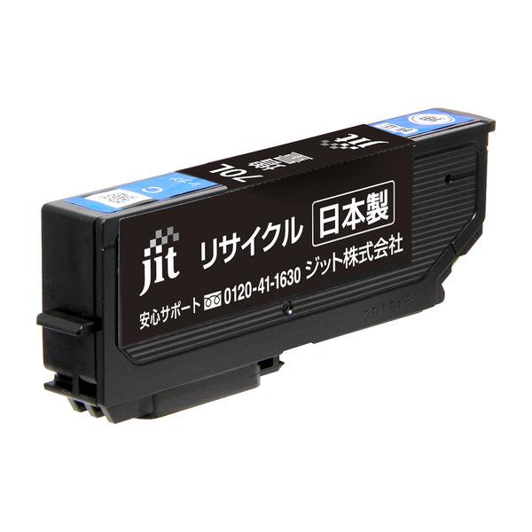 ジット エプソン（EPSON）用 リサイクルインクカートリッジ JIT-AE70CL シアン 大容量...