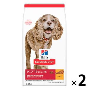 ドッグフード サイエンスダイエット 犬 シニアアドバンスド 高齢犬用 小粒 6.5kg 2袋 ヒルズ ドライ