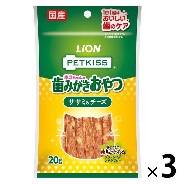ペットキッス（PETKISS）ネコちゃんの歯みがきおやつ ササミ＆チーズ 国産 60g（20g×3袋...