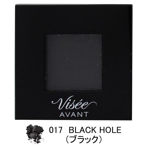 ヴィセ アヴァン（Visee AVANT） シングルアイカラー 017BLACK HOLE（ブラック...
