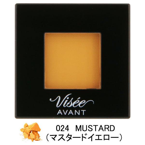 ヴィセ アヴァン（Visee AVANT） シングルアイカラー 024MUSTARD（マスタードイエ...