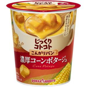 ポッカサッポロ じっくりコトコト こんがりパン...の詳細画像1