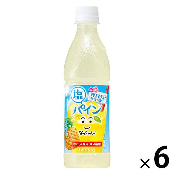 サントリー なっちゃん 塩パイン（冷凍兼用）425ml 1セット（6本）