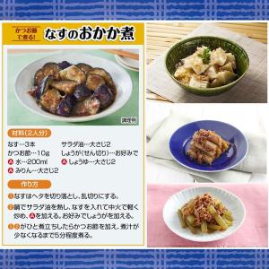 ヤマキ 便利な花かつお25g薩摩 1個の詳細画像3