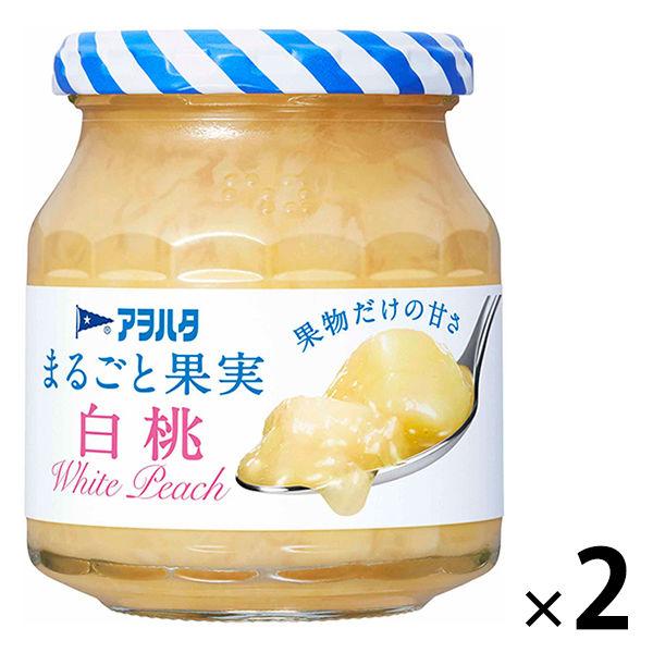 アヲハタ まるごと果実 白桃 250g 1セット（2個）
