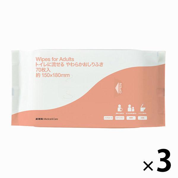 復活特別価格 【大人用/流せる】アスクルトイレに流せるやわらかおしりふき 930143 1セット（7...