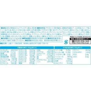 【0ヵ月から】明治ミルフィーHP スティックパ...の詳細画像2