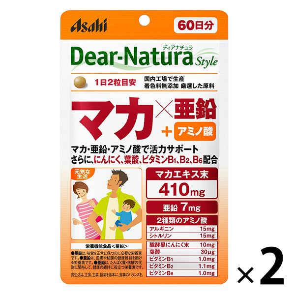 ディアナチュラ（Dear-Natura）スタイル マカ×亜鉛 60日分　2袋　アサヒグループ食品 サ...