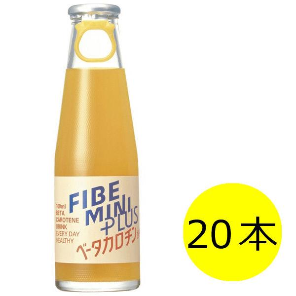 ファイブミニ プラス ベータカロチン 1セット（1本（100ml）×20） 食物繊維飲料 無炭酸 柑...