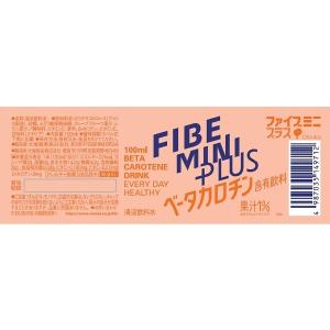 ファイブミニ プラス ベータカロチン 1セット...の詳細画像1