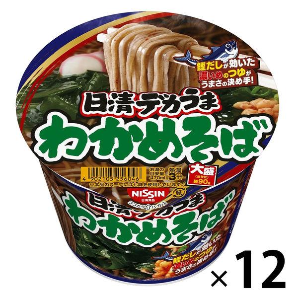 カップ麺 日清デカうま わかめそば 日清食品 1セット（12個）