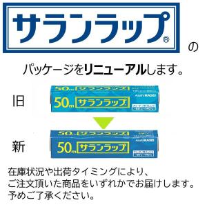 サランラップ 15cm×50m 1セット(3本...の詳細画像2