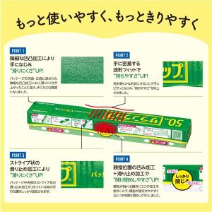 サランラップ 15cm×50m 1セット(3本...の詳細画像3