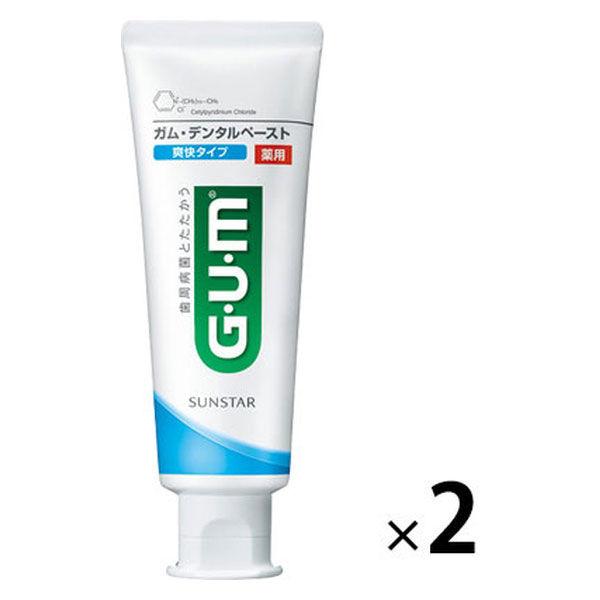 ガム デンタルペースト爽快タイプ 120g 1セット（2本） サンスター GUM 歯磨き粉 原因菌を...