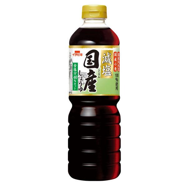 イチビキ 減塩国産しょうゆ 750ml 1本