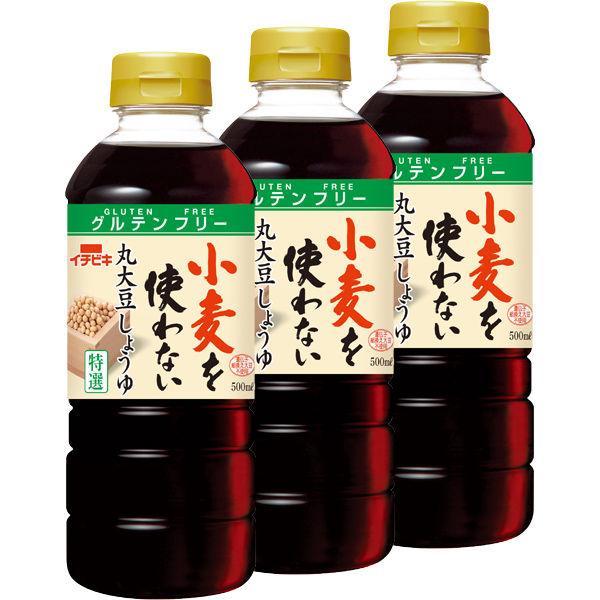 イチビキ 小麦を使わない丸大豆しょうゆ 500ml 3本