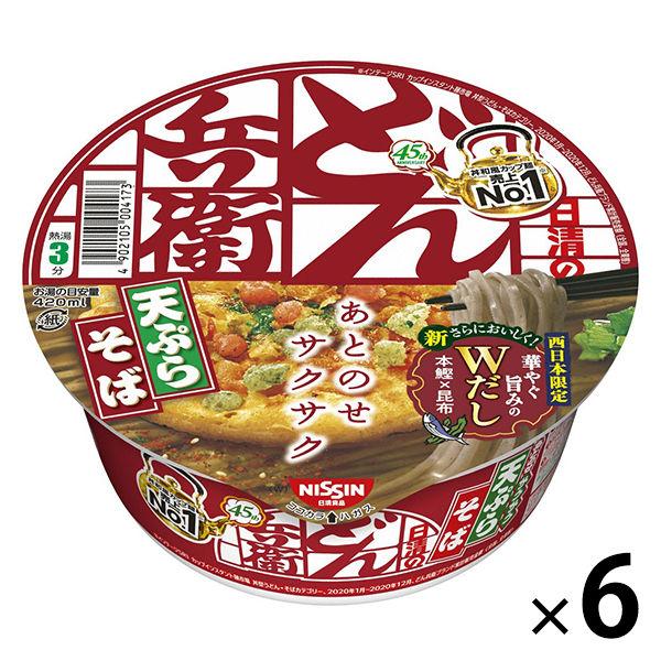 カップ麺 日清のどん兵衛 天ぷらそば（西日本版）  1セット（6個）　日清食品