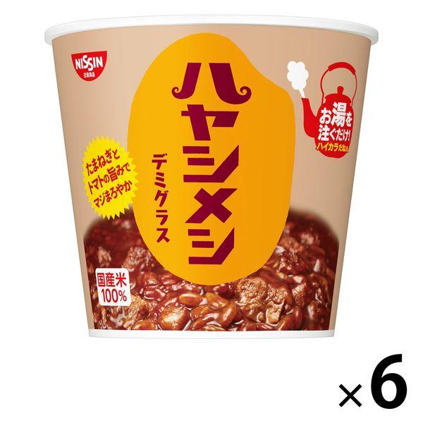 日清ハヤシメシ デミグラス　1セット（6個）　日清食品