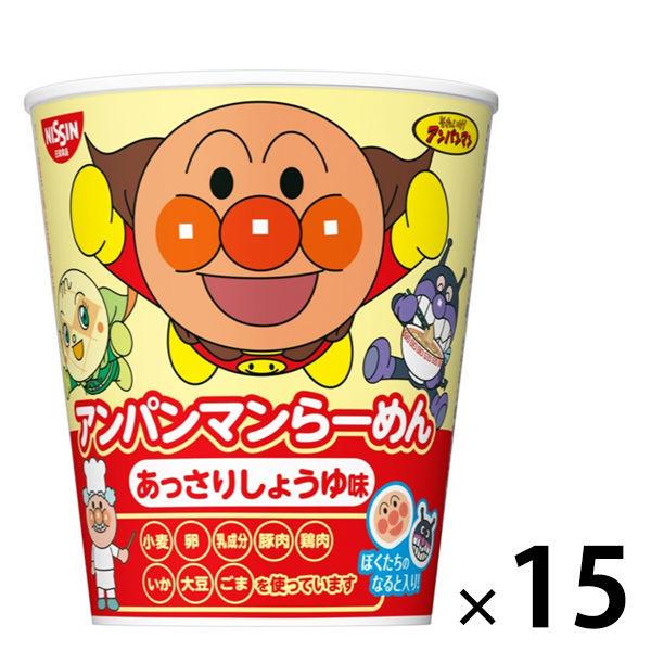 日清食品 アンパンマンらーめん あっさりしょうゆ味 15食